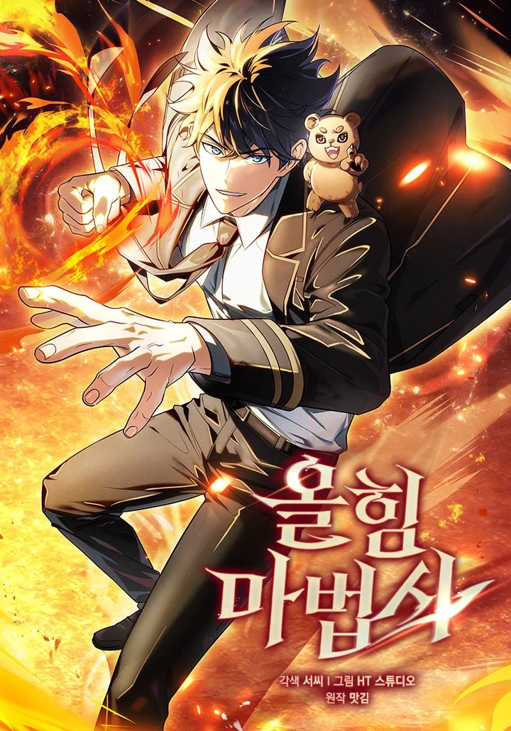 Sampul Mightiest Melee Magician