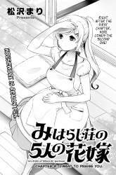 Komik Miharashi-sou no 5-nin no Hanayome Preview Gambar 2