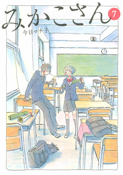 Cover Mikako-san