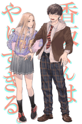 Komik Miki-san, Daisuki desu! Preview Gambar 3