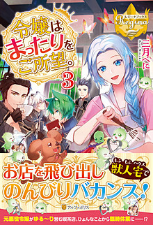 Komik Milady Just Wants to Relax Bahasa Indonesia - Baca Online Gratis