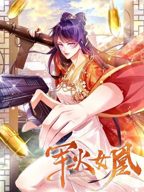 Cover Military Phoenix