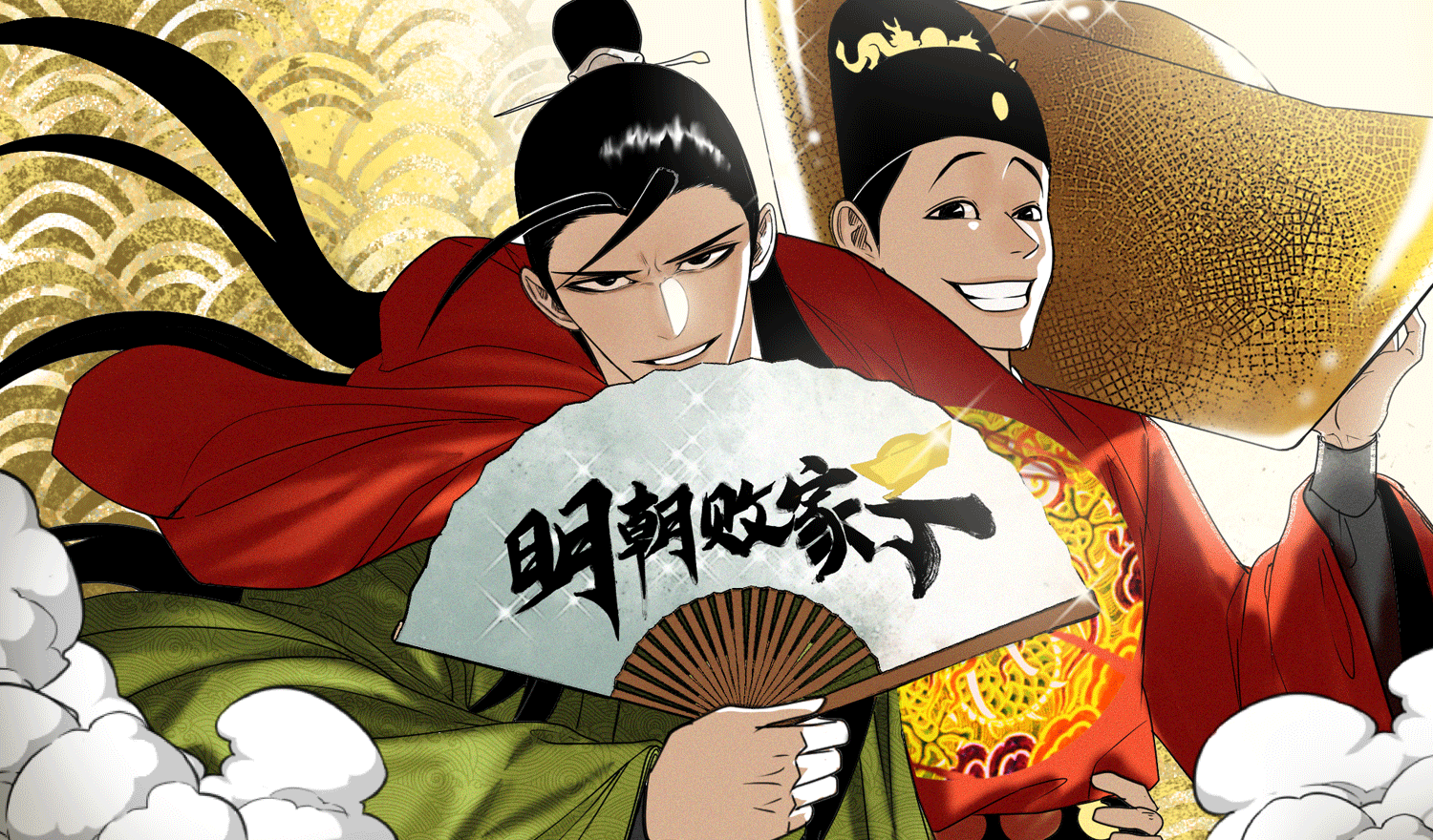 Baca Manhua Ming Dynasty’s Failure
