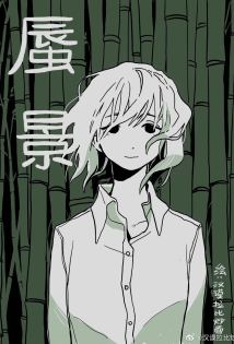 Komik Mirage Bahasa Indonesia - Baca Online Gratis