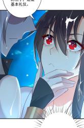 Komik Miss Nine Doctor Preview Gambar 2