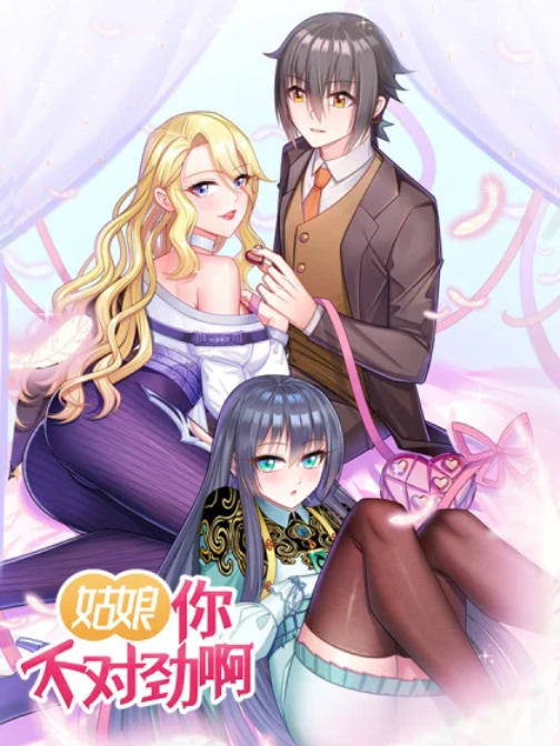 Komik Miss, Something’s Wrong With You Bahasa Indonesia - Baca Online Gratis