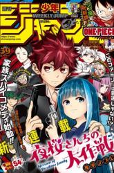 Komik Mission: Yozakura Family Preview Gambar 1