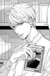 Komik Miyaou Tarou ga Neko wo Kau Nante Preview Gambar 1