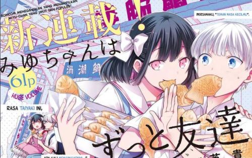 Sampul Miyu-chan wa Zutto Tomodachi