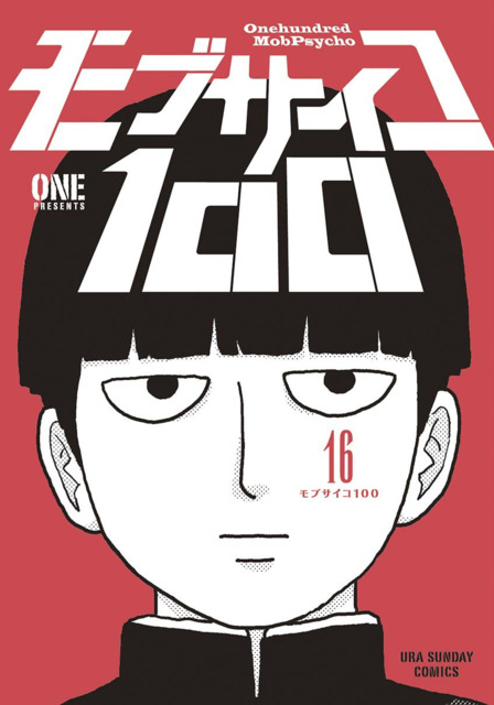 Komik Mob Psycho 100 Bahasa Indonesia - Baca Online Gratis