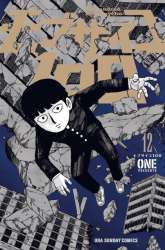 Komik Mob Psycho 100 Preview Gambar 1