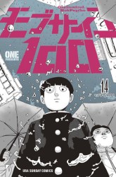 Komik Mob Psycho 100 Preview Gambar 3