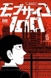Komik Mob Psycho 100 Preview Gambar 4