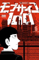 Komik Mob Psycho 100 Preview Gambar 4