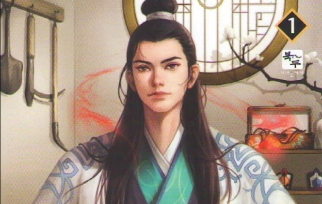 Komik Modern Man Who Fall Into Murim