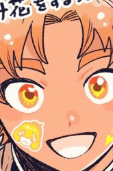 Komik Moebana Preview Gambar 2