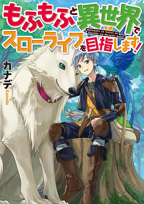 Komik Mofumofu to Isekai Slow Life o Mezashimasu! Bahasa Indonesia - Baca Online Gratis