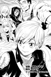 Komik Mofumofu to Isekai Slow Life o Mezashimasu! Preview Gambar 2