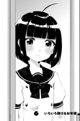 Komik Momoiro Trance Preview Gambar 2