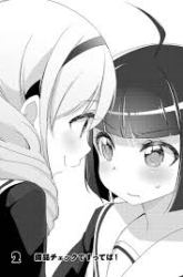Komik Momoiro Trance Preview Gambar 3