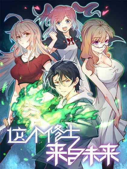 Komik Monk From the Future Bahasa Indonesia - Baca Online Gratis