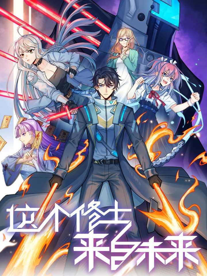 Komik Monk Fron the Future (Cultivator From the Future) Bahasa Indonesia - Baca Online Gratis