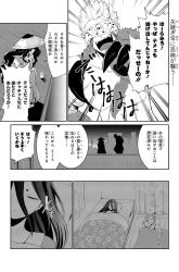 Komik Mono no Kemonogurashi Preview Gambar 2
