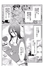 Komik Mono no Kemonogurashi Preview Gambar 3