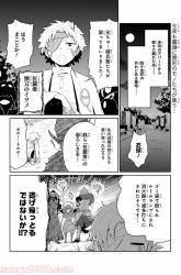 Komik Mono no Kemonogurashi Preview Gambar 4