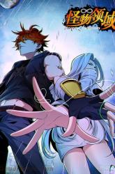 Komik Monster Kingdom Preview Gambar 4