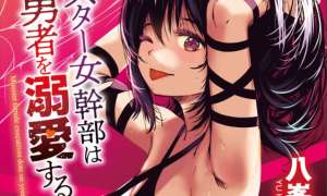 Baca Manga Monster Onna Kanbu wa Osanaki Yuusha wo Dekiaisuru