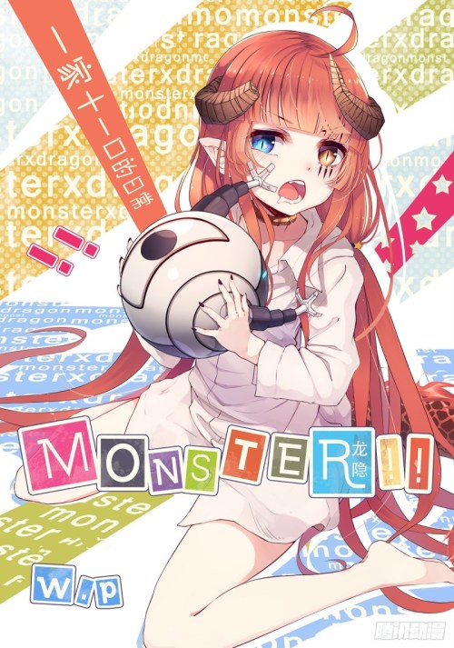 Komik Monster (W.P) Bahasa Indonesia - Baca Online Gratis