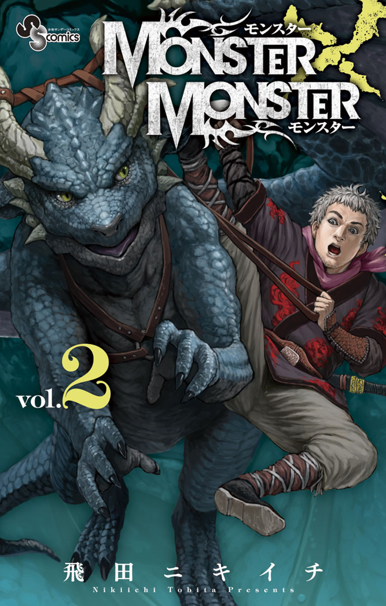 Komik Monster x Monster Bahasa Indonesia - Baca Online Gratis