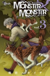 Komik Monster x Monster Preview Gambar 1