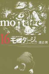 Komik Montage Preview Gambar 3