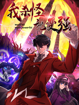 Komik More Kill More Powerful Bahasa Indonesia - Baca Online Gratis