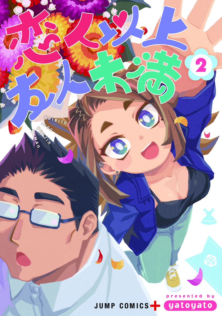 Komik More Than Lovers Less Than Friends Bahasa Indonesia - Baca Online Gratis