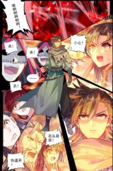 Komik Mortal Cultivation Fairy World Preview Gambar 3