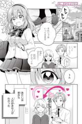 Komik Moshi, Koi ga Mieta Nara Preview Gambar 2