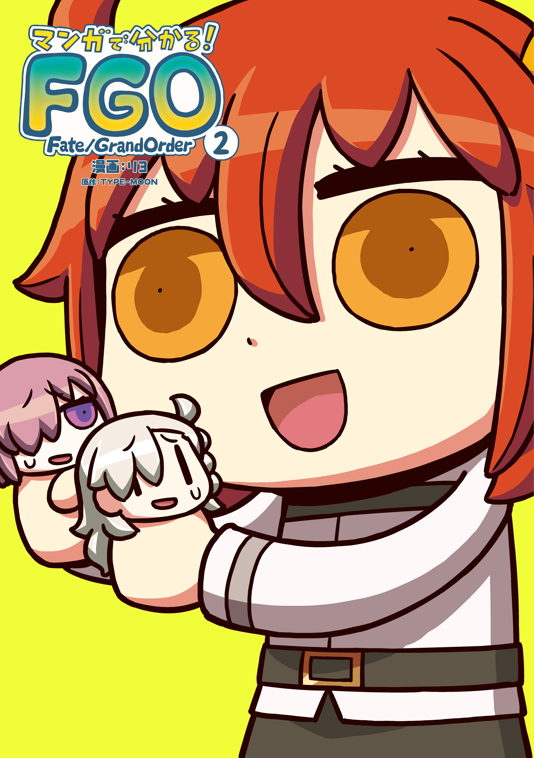 Komik Motto Manga de Wakaru! Fate/Grand Order Bahasa Indonesia - Baca Online Gratis