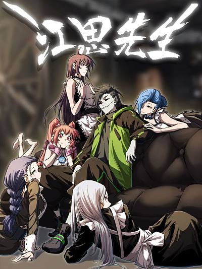 Komik Mr. Zombie Bahasa Indonesia - Baca Online Gratis