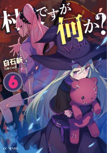 Komik Murabito desu ga Nani ka? Bahasa Indonesia - Baca Online Gratis