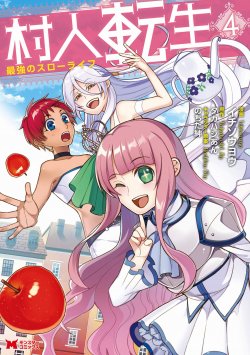Komik Murabito Tensei: Saikyou no Slow Life Bahasa Indonesia - Baca Online Gratis