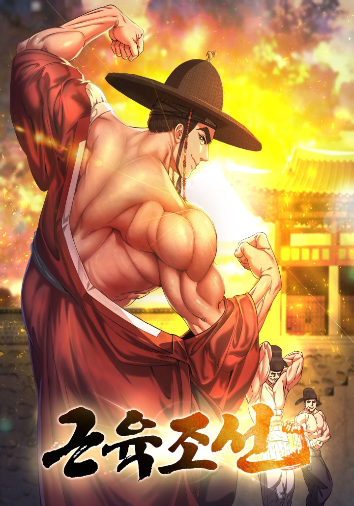 Komik Muscle Joseon Bahasa Indonesia - Baca Online Gratis