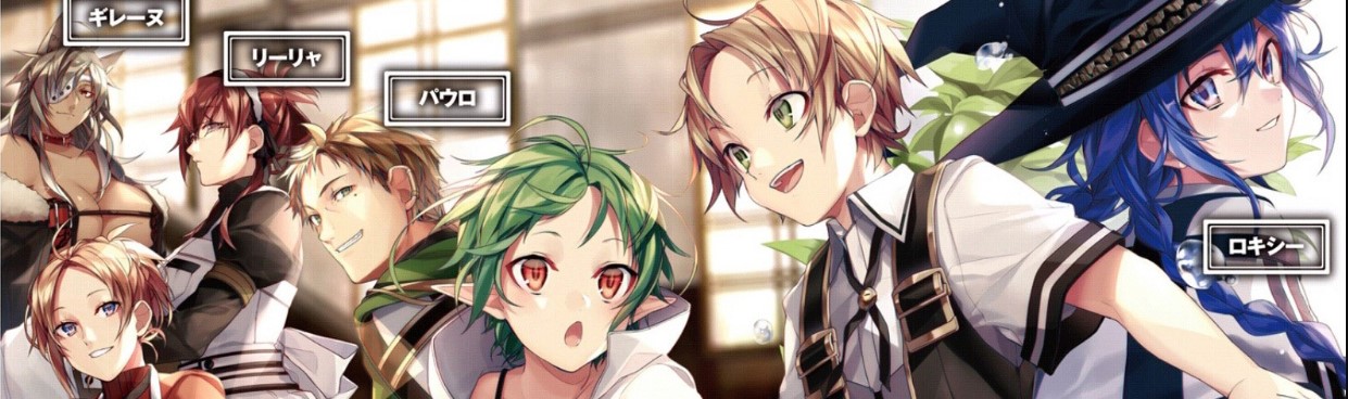 Baca Manga Mushoku Tensei: Isekai Ittara Honki Dasu