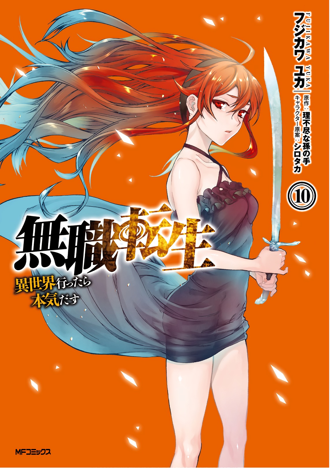 Komik Mushoku Tensei: Isekai Ittara Honki Dasu Bahasa Indonesia - Baca Online Gratis