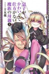 Komik Musuko ga Kawaikute Shikataganai Mazoku no Hahaoya Preview Gambar 2