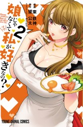 Komik Musume Janakute, Watashi (Mama) ga Suki Nano!? Preview Gambar 2