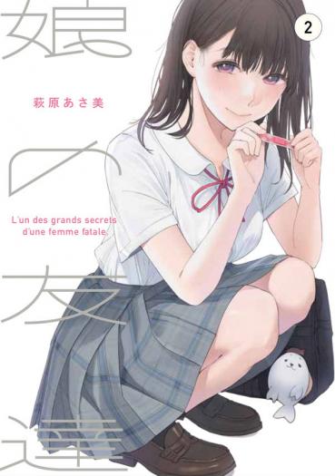 Musume No Tomodachi