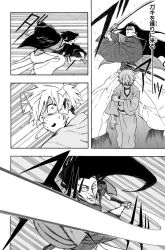 Komik Mutou Black Preview Gambar 3